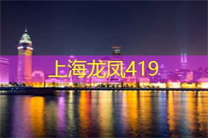 上海419论坛：上海各大高校的体育特色活动