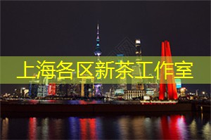 上海品茶网：上海的健身食品市场趋势分析